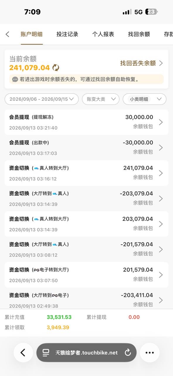 【曝光大发娱乐4888｜赢钱不给提现】