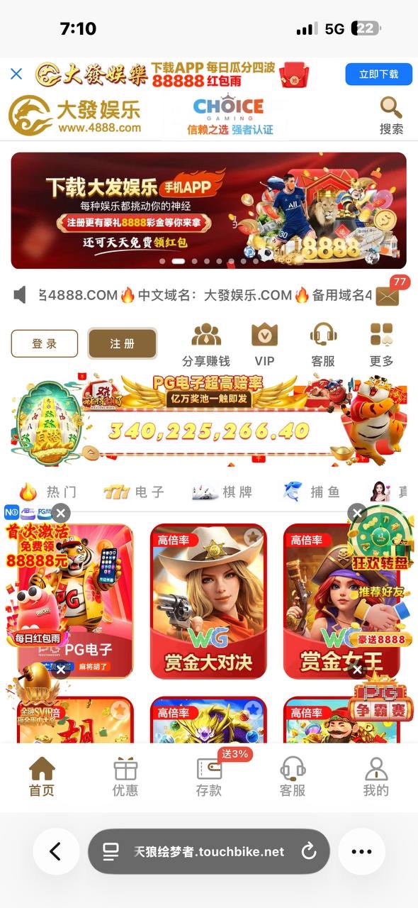 【曝光大发娱乐4888｜赢钱不给提现】