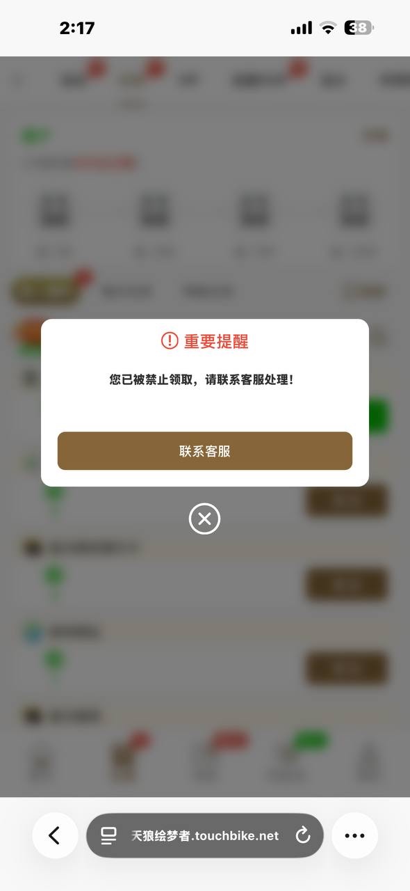 【曝光大发娱乐4888｜赢钱不给提现】